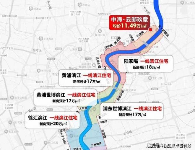 上海中海云邸玖章_2025官方网站_云邸玖章售楼处欢迎你 【官方】(图5)