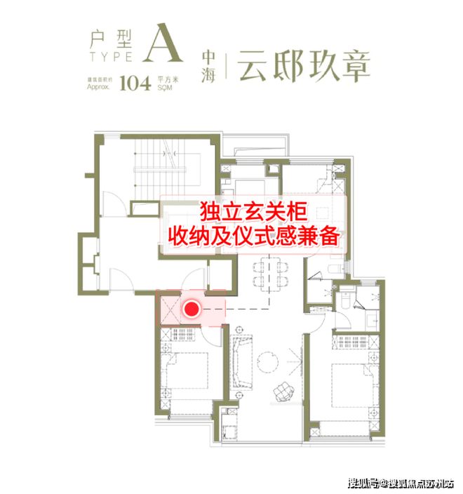 上海中海云邸玖章_2025官方网站_云邸玖章售楼处欢迎你 【官方】(图11)