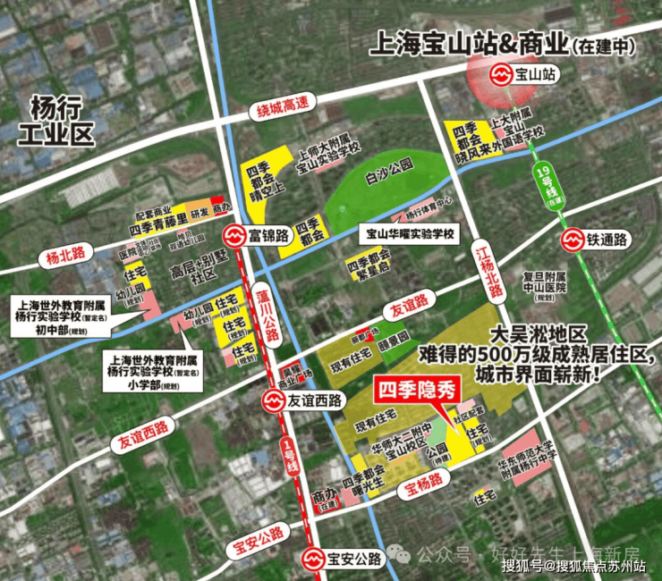 万科四季隐秀(上海)售楼处电话_四季隐秀预约看房_楼盘详情-2025最新房价-户型图售楼处电话_预约看房(图22)