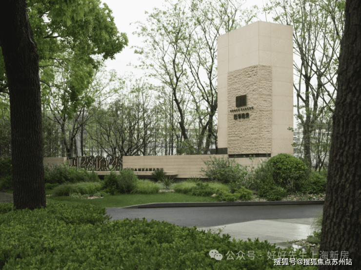 万科四季隐秀(上海)售楼处电话_四季隐秀预约看房_楼盘详情-2025最新房价-户型图售楼处电话_预约看房(图32)
