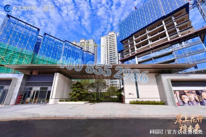 一文读懂万丰海岸城能不能买宝安万丰海岸城檀府楼盘详情解析!(图5)