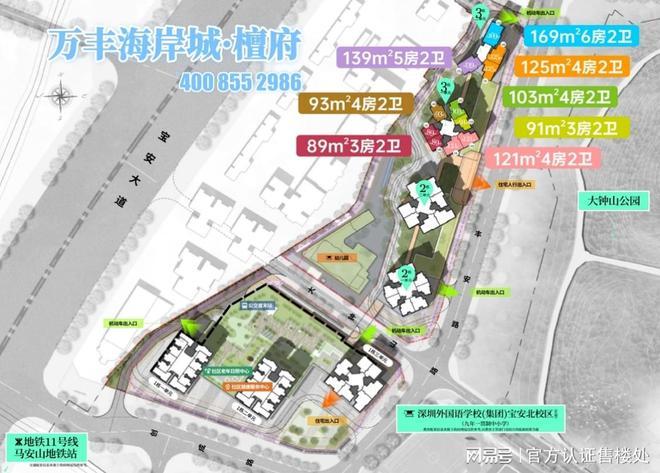 一文读懂万丰海岸城能不能买宝安万丰海岸城檀府楼盘详情解析!(图9)