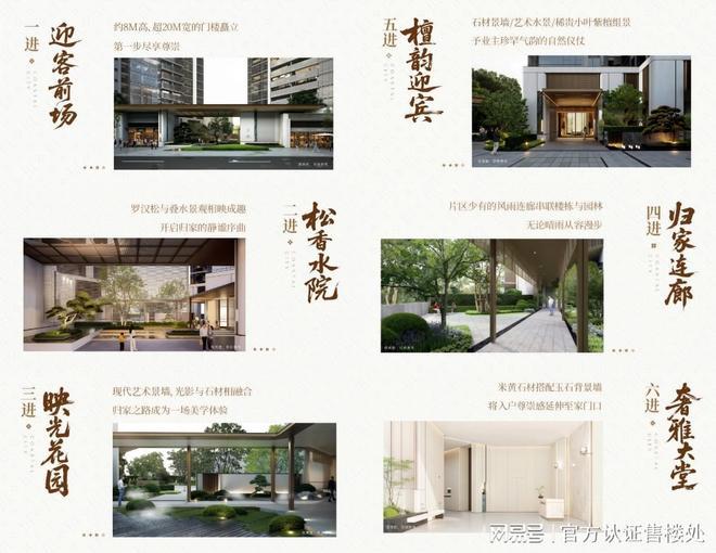 一文读懂万丰海岸城能不能买宝安万丰海岸城檀府楼盘详情解析!(图8)