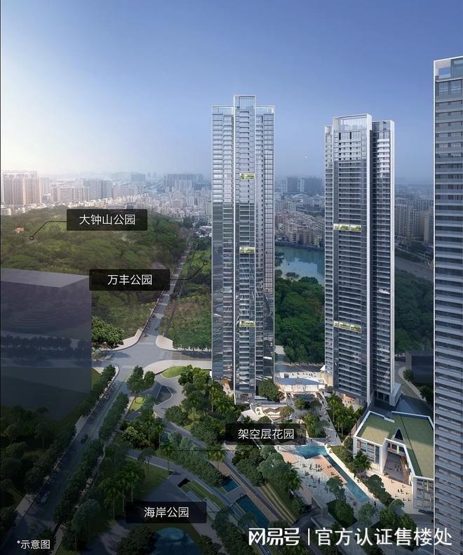 一文读懂万丰海岸城能不能买宝安万丰海岸城檀府楼盘详情解析!(图16)