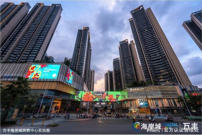 一文读懂万丰海岸城能不能买宝安万丰海岸城檀府楼盘详情解析!(图15)