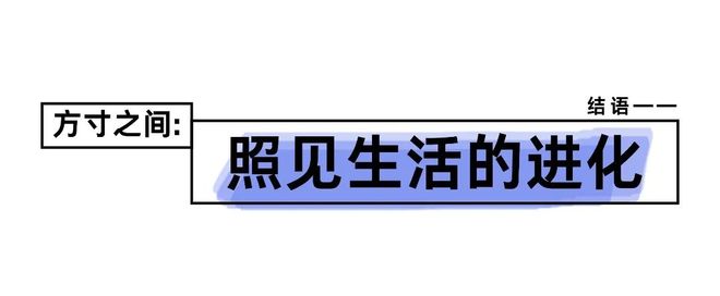 不聊大平层只聊3㎡！打开卫浴间新想象(图6)