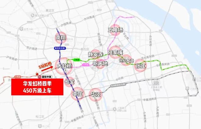 官方聚焦 华发虹桥四季售楼处最新发布:以品质实力铸就传奇!(图9)
