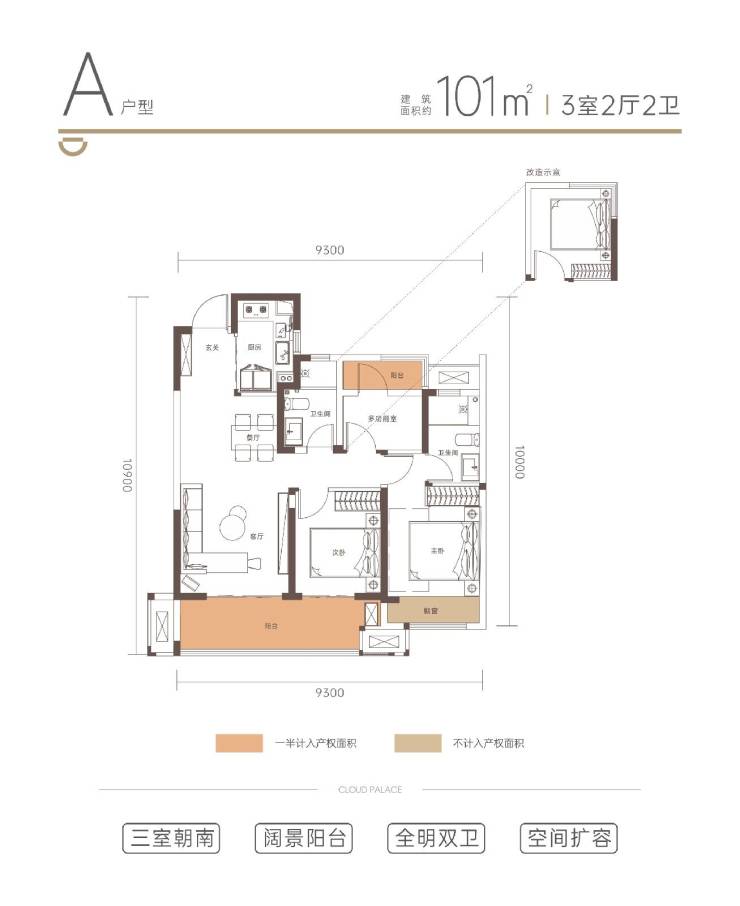 郑轨云麓探房笔记 海量真实购房经验分享-郑州网易(图5)