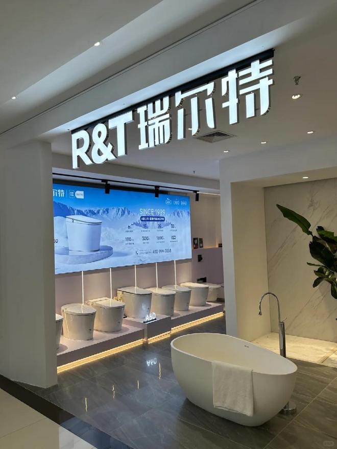 瑞尔特智能马桶怎么样?哪个型号好?2025瑞尔特最建议买三款马桶(图2)