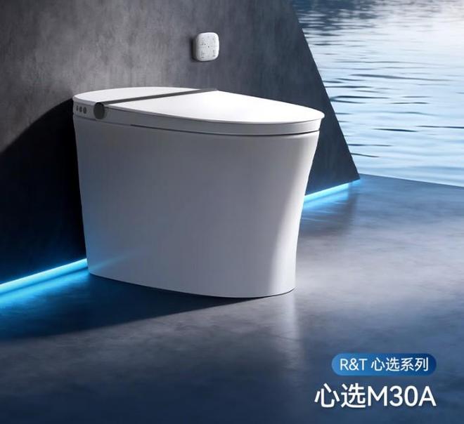 瑞尔特智能马桶怎么样?哪个型号好?2025瑞尔特最建议买三款马桶(图6)
