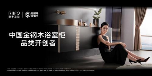 2025国内一线卫浴品牌盘点!十大品牌都有哪些?(图2)