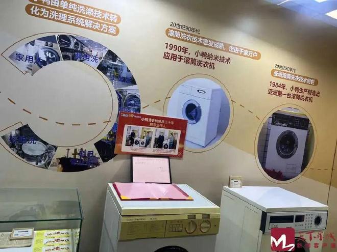 以为小鸭凉了？2025年靠黑科技强势逆袭早不只是卖洗衣机的了！(图5)