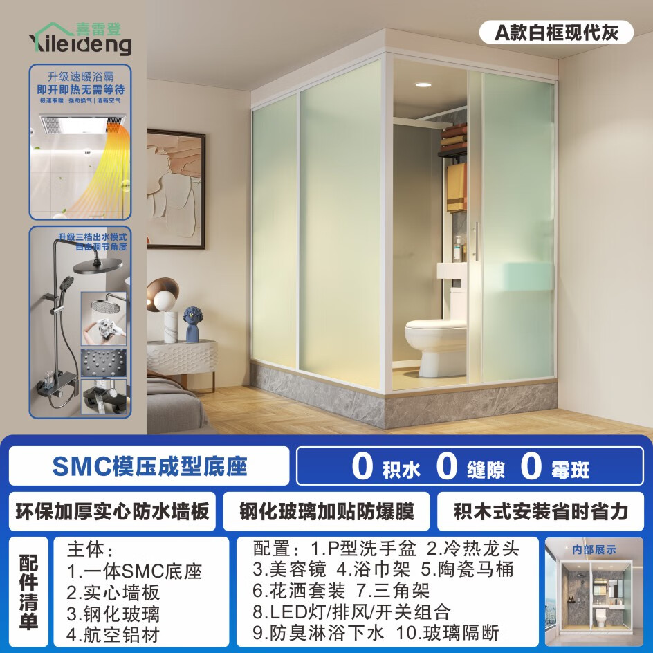 中铁建·花语天宸售楼处电话-中铁建·花语天宸首页网站-营销中