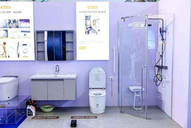 惠及千家万户！九牧省心焕家中国行正式启动(图4)