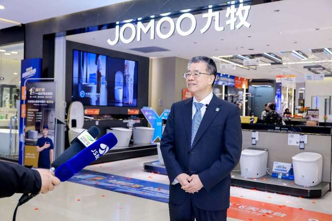 惠及千家万户！九牧省心焕家中国行正式启动(图2)