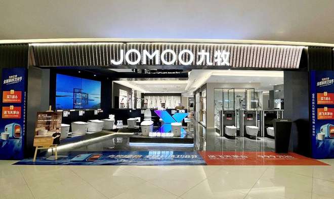 惠及千家万户！九牧省心焕家中国行正式启动(图7)