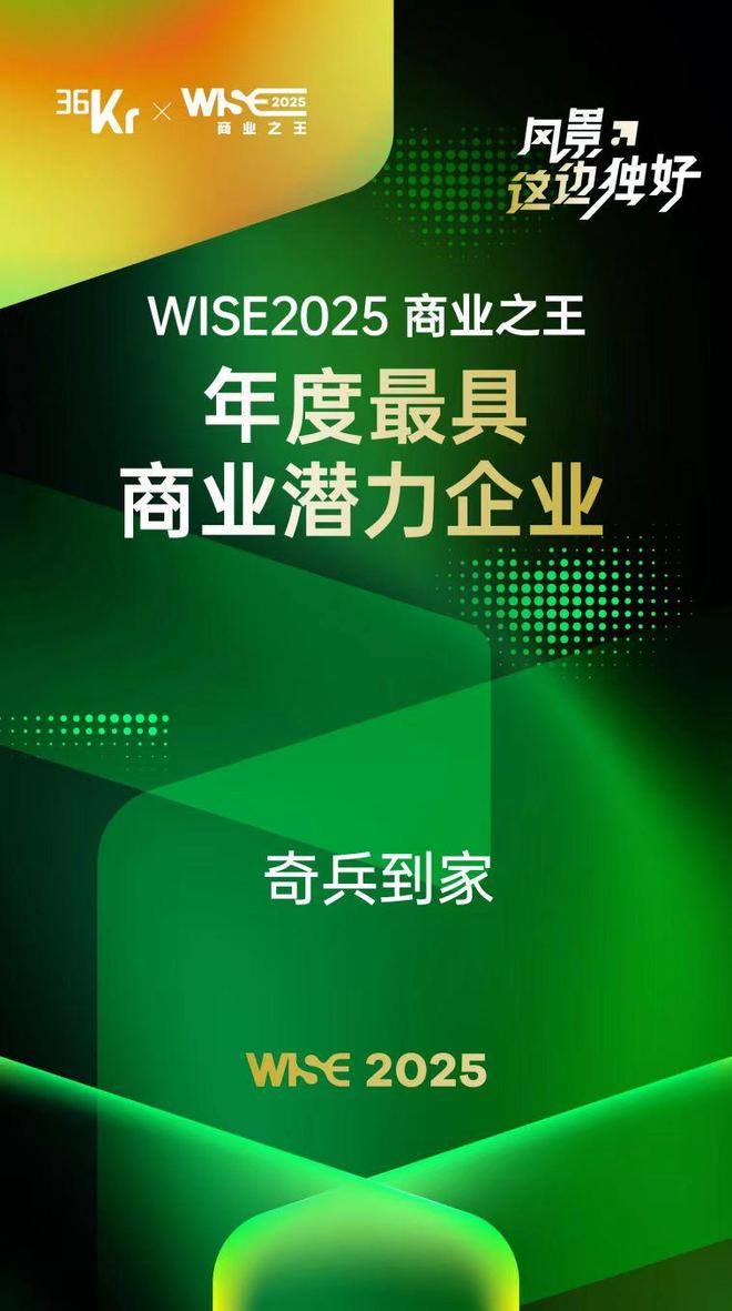 智能马桶安装师傅怎么找?看潮州老板凭奇兵到家实现售后服务零差评(图2)