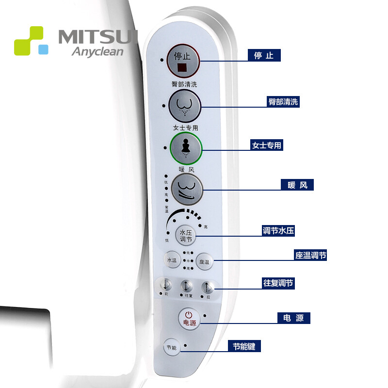 智能马桶使用方法