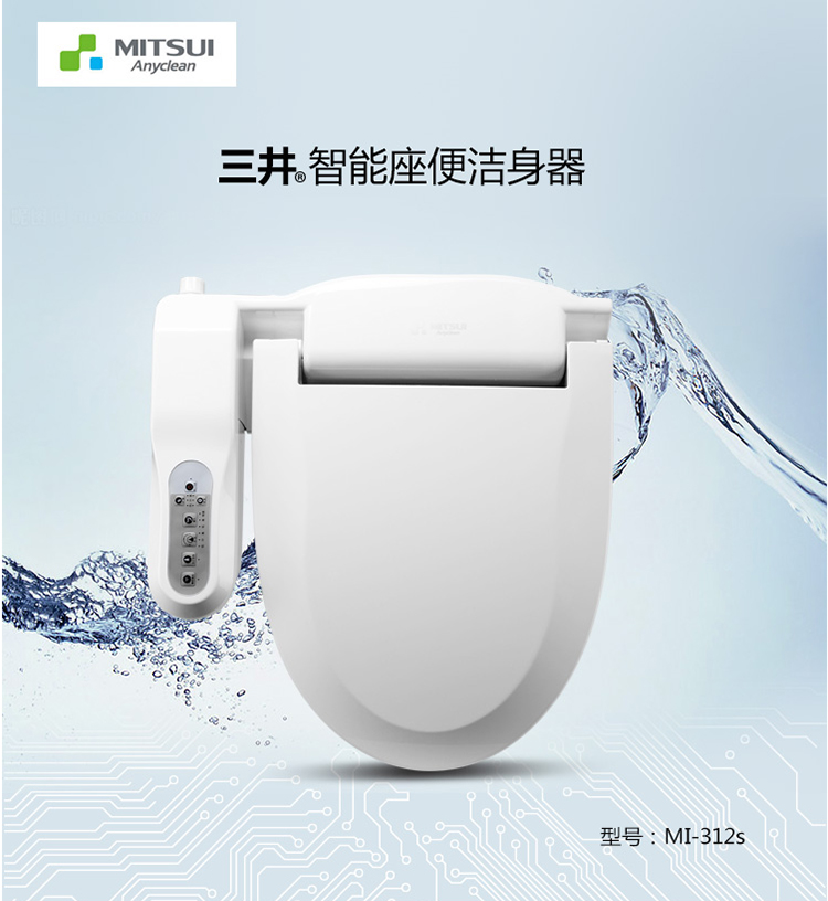 武汉智能马桶维修电话-武汉抽水马桶维修-修理座便器-卫浴洁具