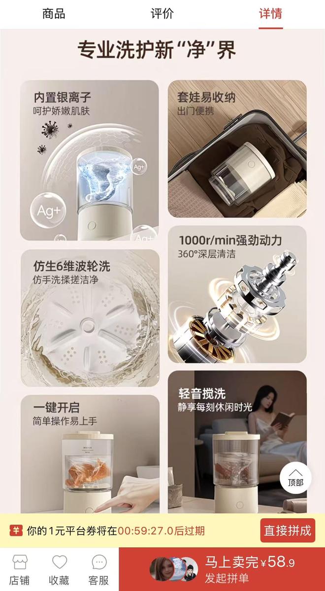 合格率不及50%！迷你洗衣机集体翻车千万别在直播间买！(图5)