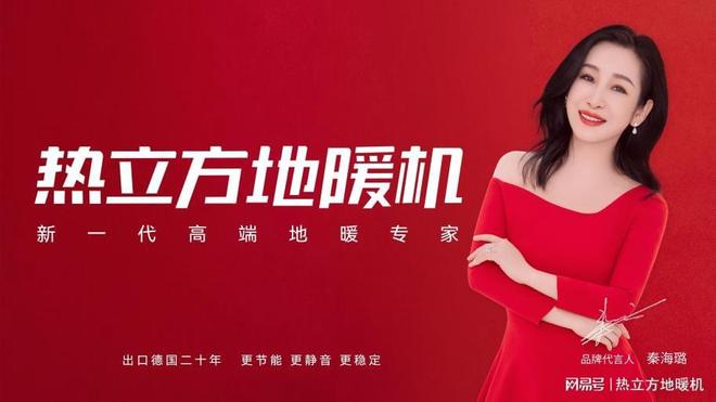 不止于出口：为何热立方地暖机成为欧洲家庭的新选择？