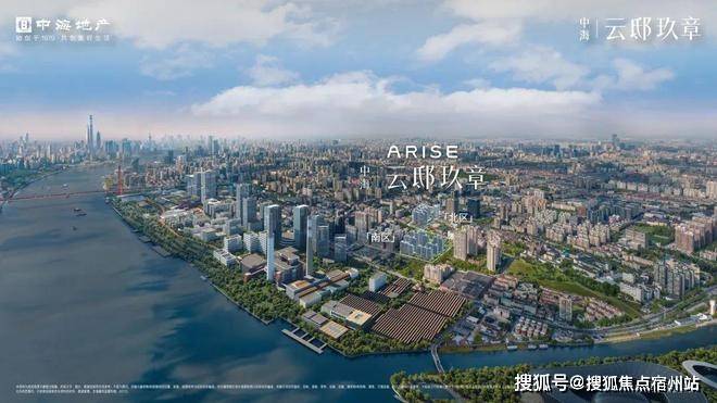 热搜好房@中海·云邸玖章官方售楼处发布:堪称塔尖人群的置业优选!(图3)