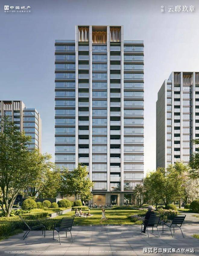 热搜好房@中海·云邸玖章官方售楼处发布:堪称塔尖人群的置业优选!(图4)
