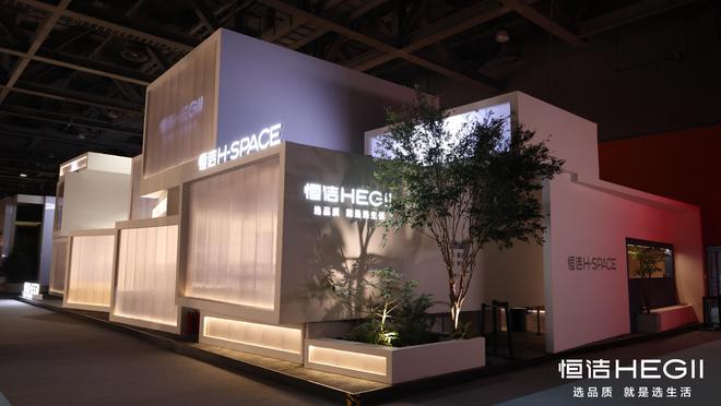 网易家居携谢英凯探展恒洁H-SPACE沉浸式解读品质卫浴的美