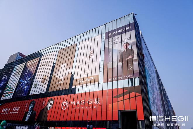 恒洁成为广州设计周全场焦点引领卫浴生活新方式！