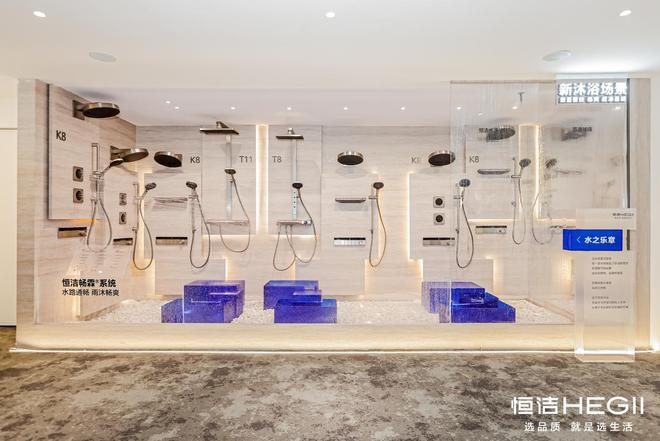 恒洁成为广州设计周全场焦点引领卫浴生活新方式!(图7)