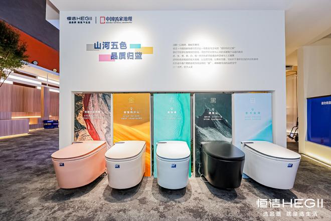 恒洁成为广州设计周全场焦点引领卫浴生活新方式!(图10)