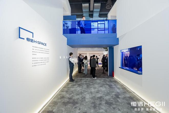 恒洁成为广州设计周全场焦点引领卫浴生活新方式!(图4)