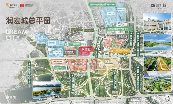 官方发布！润臻园销售状态更新：在售售罄加推最新动态一文掌握(图4)