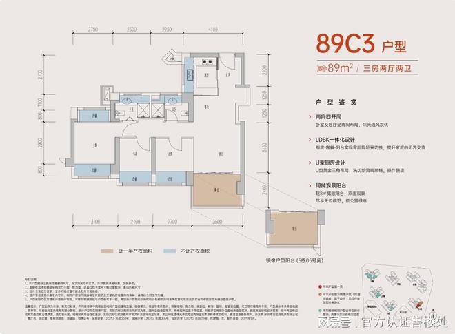 官方发布！润臻园销售状态更新：在售售罄加推最新动态一文掌握(图7)