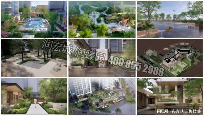 官方发布！润臻园销售状态更新：在售售罄加推最新动态一文掌握(图13)