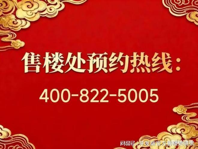 热搜好房@保利虹桥和著售楼处官方发布：北虹桥全维改善标杆(图2)