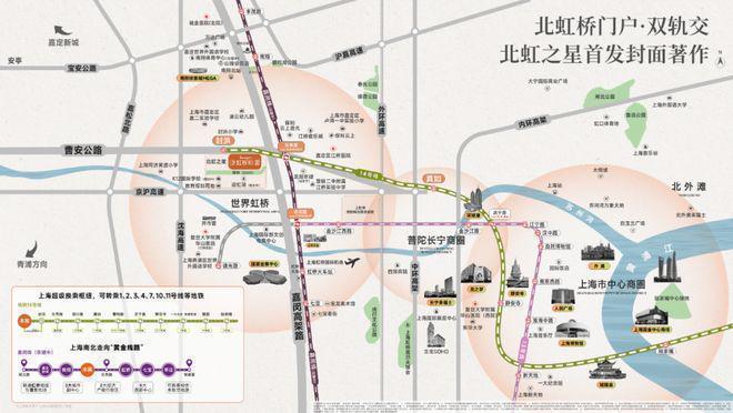 热搜好房@保利虹桥和著售楼处官方发布：北虹桥全维改善标杆(图24)