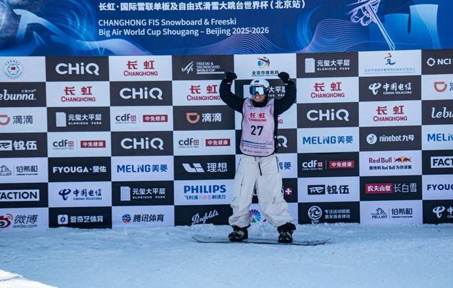 长虹空调闪耀冰雪赛场以“暖实力”为冰雪经济升温