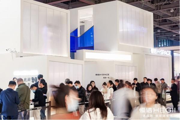 广州设计周上再成焦点恒洁用“此间一生”解读品质人居