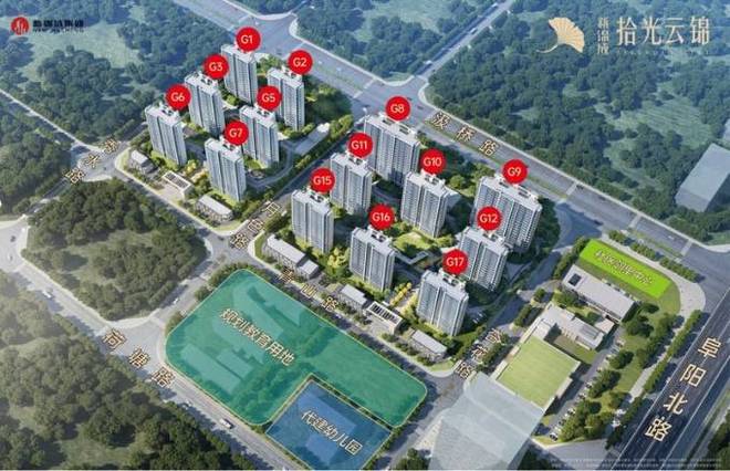 新锦城拾光云锦楼盘电话号码多少(图2)