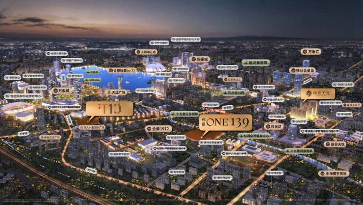 官方网站伟星T10新房售楼处电话【精选好房】多元生态体验!