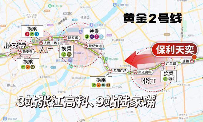 官方通告 保利天奕售楼处官方发布:保利天奕以品质铸就传奇!(图2)