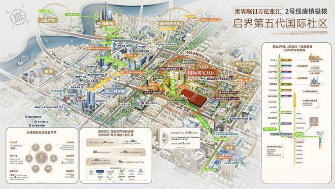 官方通告 保利天奕售楼处官方发布：保利天奕以品质铸就传奇!