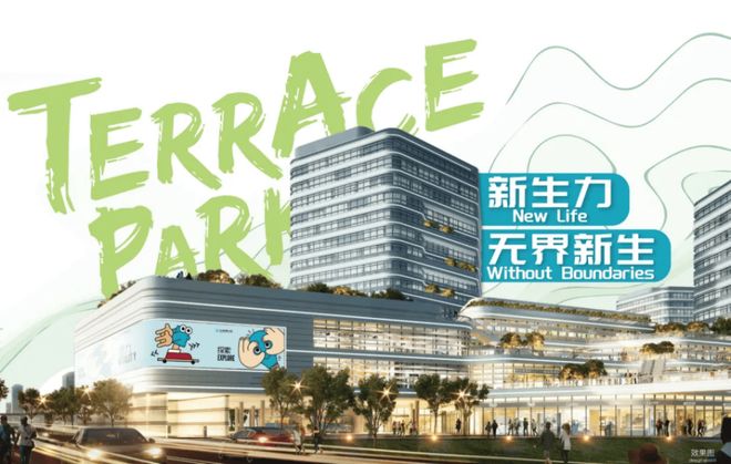 官网聚焦 华发虹桥四季售楼处发布:华发虹桥四季引爆购房热潮(图6)