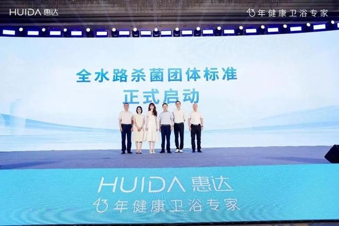 智能马桶十大品牌盘点：惠达卫浴领衔品质生活之选