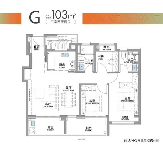 招商时代潮派官网9号线泗泾站旁 招商泗泾TOD项目-上海房天下(图6)
