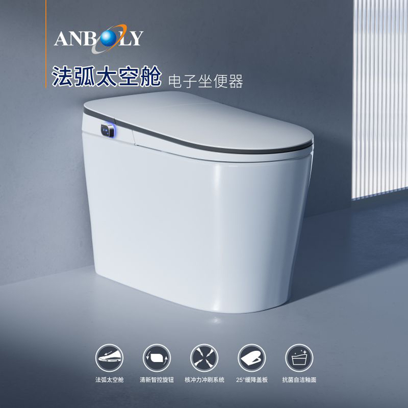国产智能马桶十大品牌排行榜