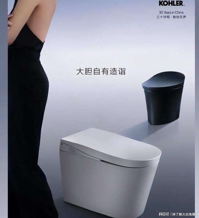 中国马桶盖十年逆袭AI技术成制胜关键(图4)