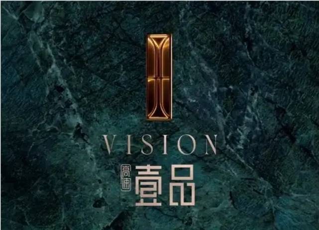 高速壹品_2026官方热线_高速壹品售楼处欢迎你 【官方】(图2)