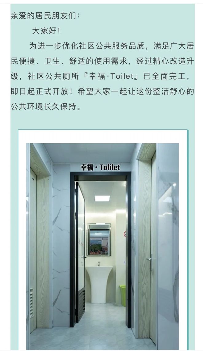 老人憋着找、快递员满街转……上海这个5㎡小区“内部空间”打开后直击痛点！(图8)